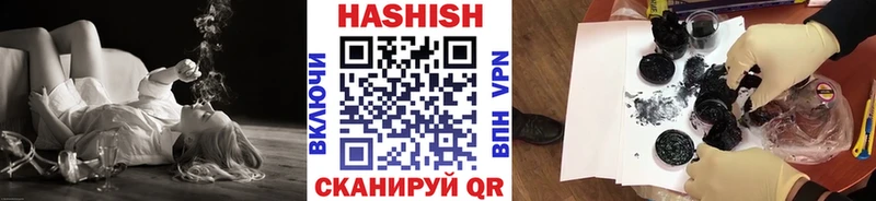 Продажа наркотиков Микунь Канабис КОКАИН Гашиш СК МЕФ