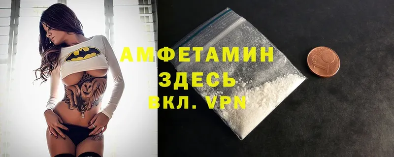 Amphetamine 98%  где найти наркотики  MEGA рабочий сайт  Микунь 