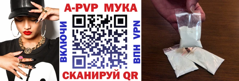 наркошоп Микунь APVP Соль