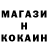 Cocaine FishScale Aidana Kumasheva