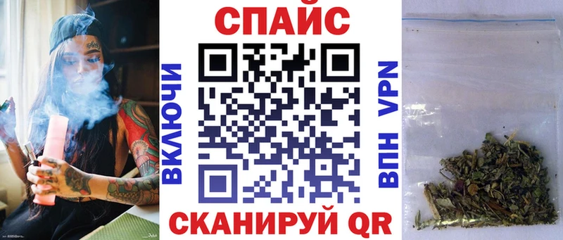 БУТИРАТ Butirat  купить наркотик  Микунь 