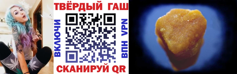 ГАШ индика сатива  кракен tor  Микунь 