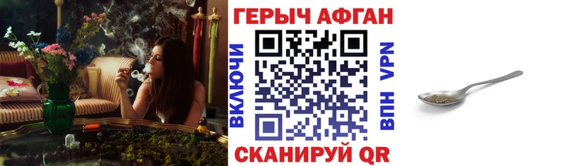 ГЕРОИН гречка  Микунь 