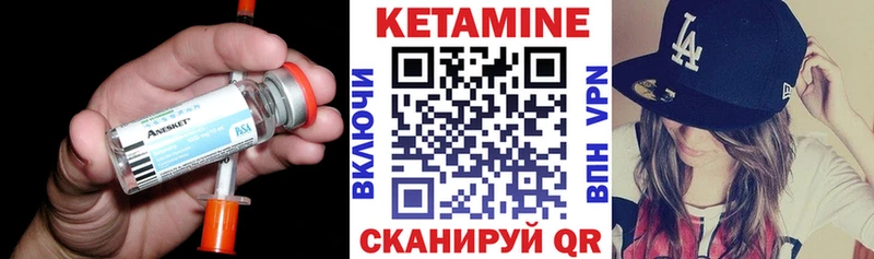 даркнет сайт  Микунь  Кетамин VHQ 