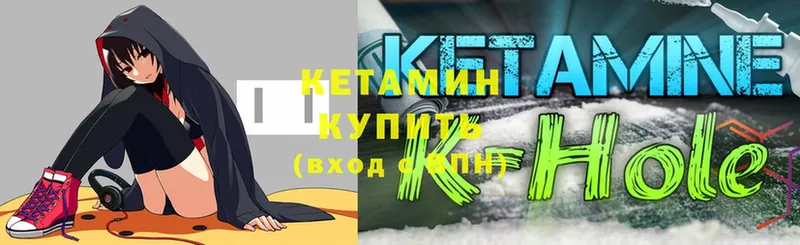 Кетамин ketamine  наркошоп  Микунь 