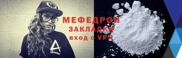 ALPHA PVP Михайловка