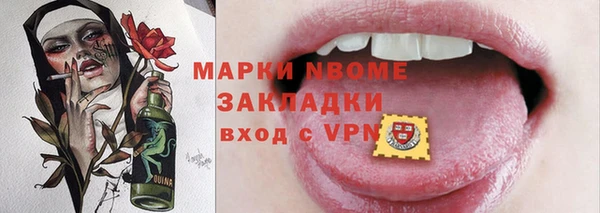 а пвп мука Наволоки