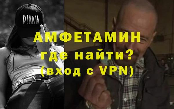амфетамин Надым