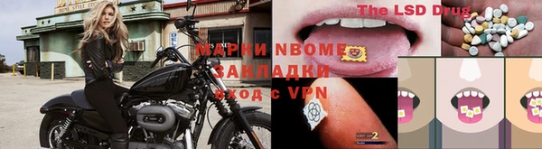 герыч Михайловск