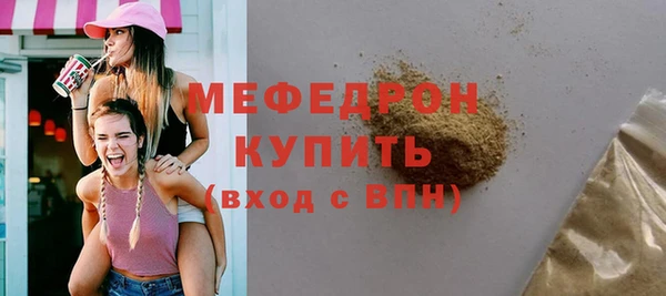 герыч Михайловск