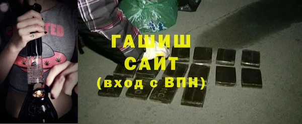 ALPHA-PVP Михайлов