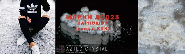 герыч Михайловск