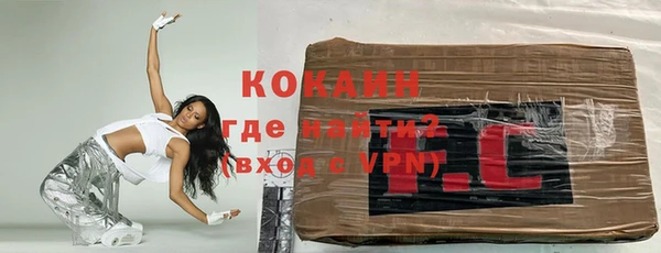 ALPHA-PVP Михайлов