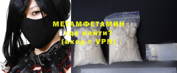 ALPHA PVP Михайловка