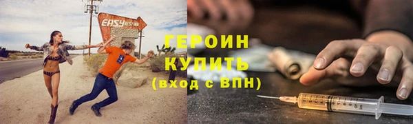 ALPHA PVP Михайловка