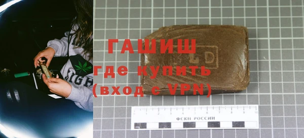 Альфа ПВП Навашино