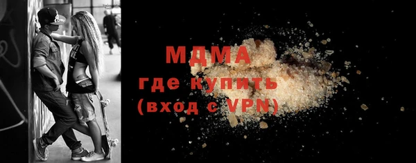 герыч Михайловск