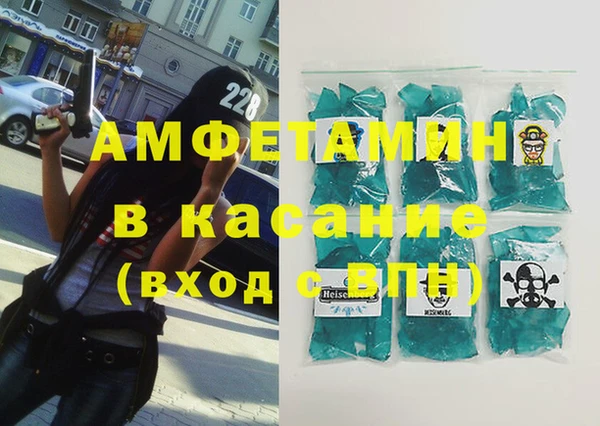 амфетамин Надым