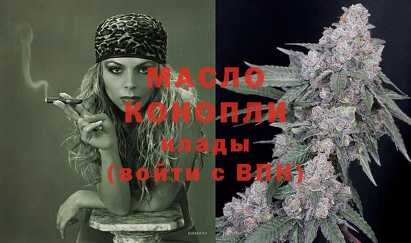 mdma Вязники