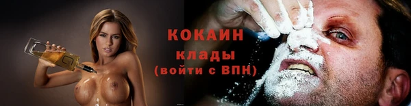 ALPHA-PVP Михайлов