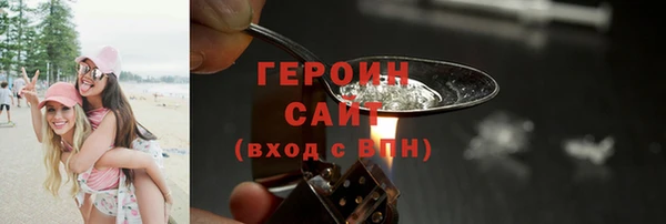 mdma Вязники