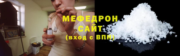 ALPHA PVP Михайловка