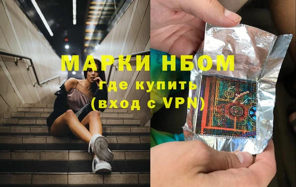 ALPHA PVP Михайловка