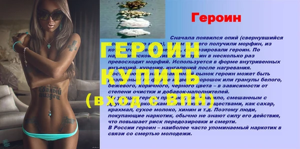 а пвп мука Наволоки