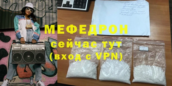 ALPHA PVP Михайловка
