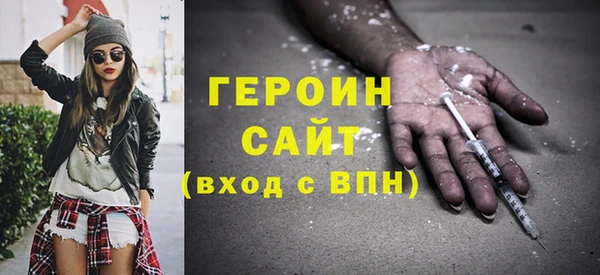 mdma Вязники