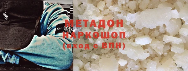 mdma Вяземский