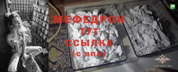 амфетамин Надым