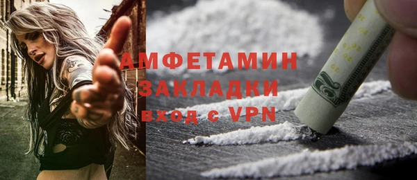 герыч Михайловск