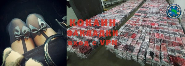 Альфа ПВП Навашино
