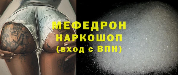 а пвп мука Наволоки