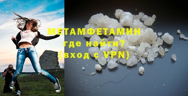 герыч Михайловск
