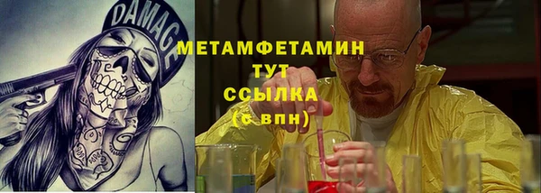 mdma Вязники