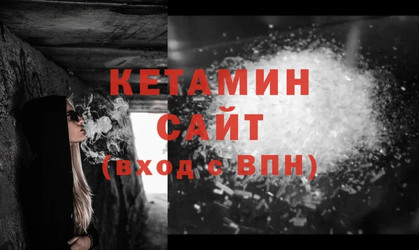 стафф Вязьма