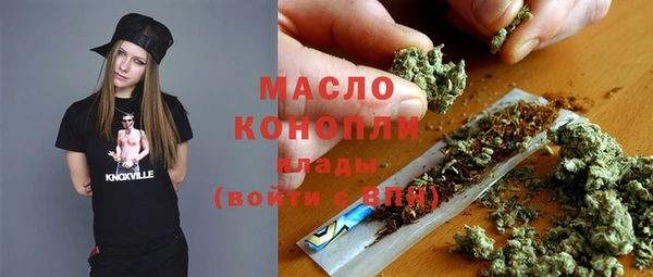 mdma Вяземский