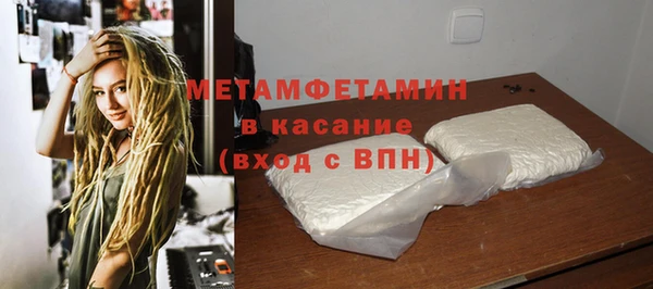 mdma Вяземский