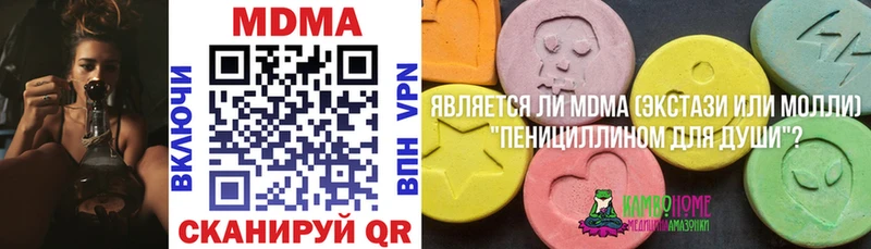 MDMA crystal Микунь