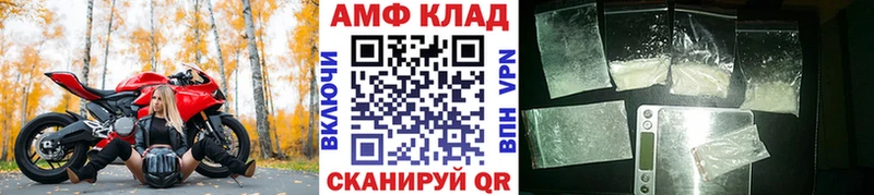 Метамфетамин мет  купить  цена  Микунь 