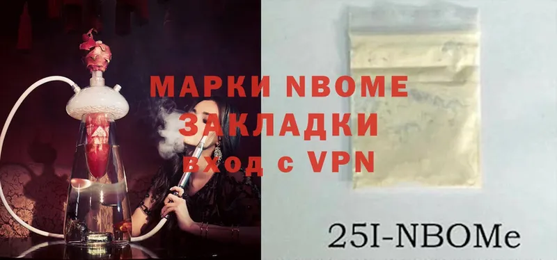 Марки NBOMe 1,5мг  маркетплейс какой сайт  Микунь 