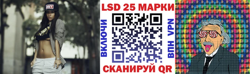 купить наркоту  даркнет телеграм  Марки N-bome 1,8мг  Микунь 