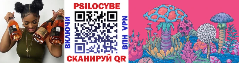 Галлюциногенные грибы Magic Shrooms  Микунь 